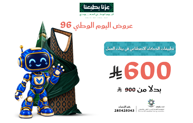دورة تطبيقات الذكاء الاصطناعي في بيئات العمل